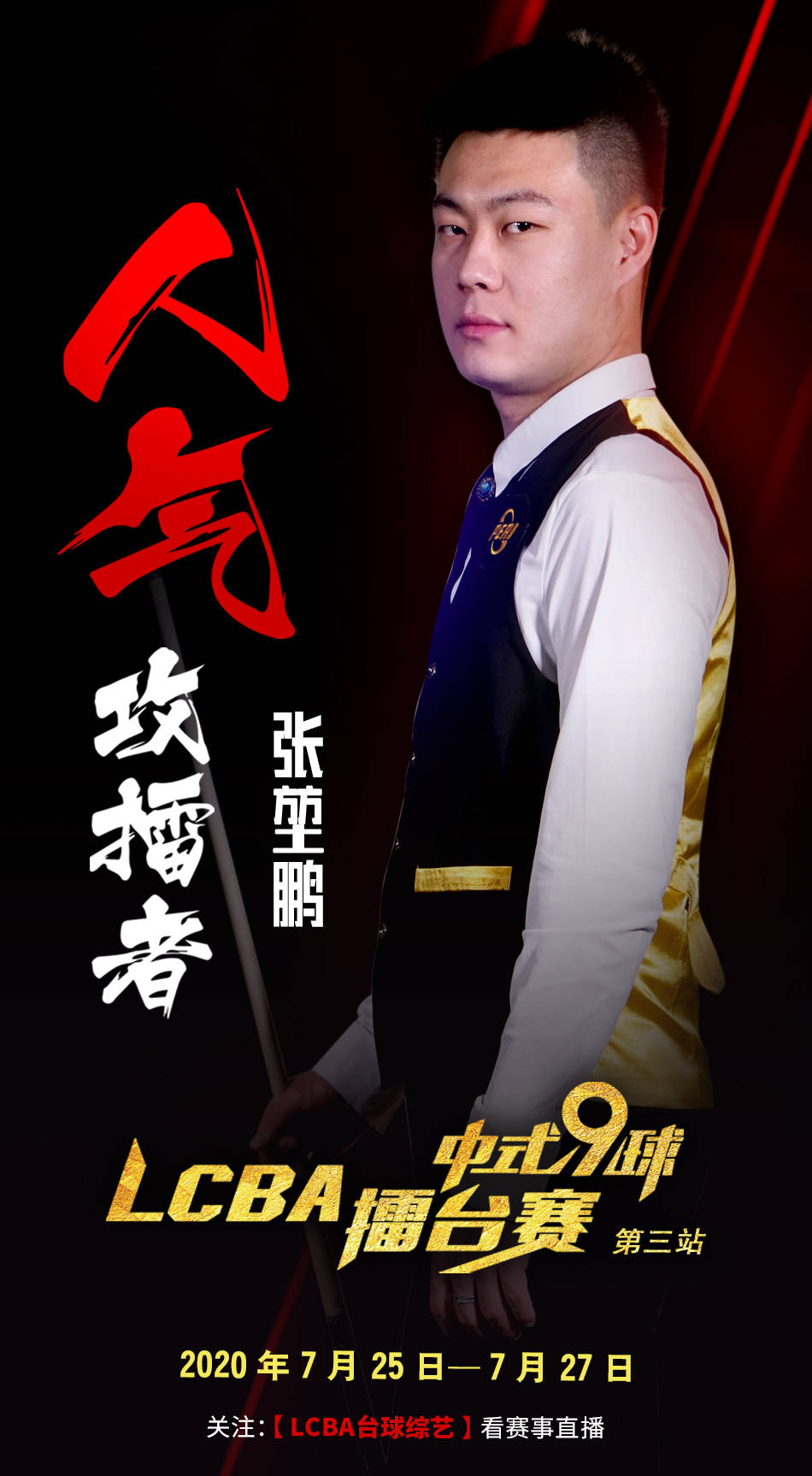 赛的四分之 赛的四分之
