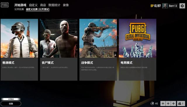 在10轮比 在10轮比
