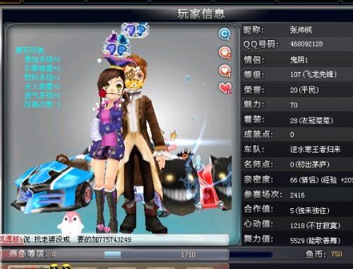 内线配置上