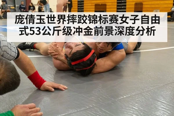 women freestyle wrestling match