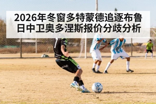 young soccer defender training